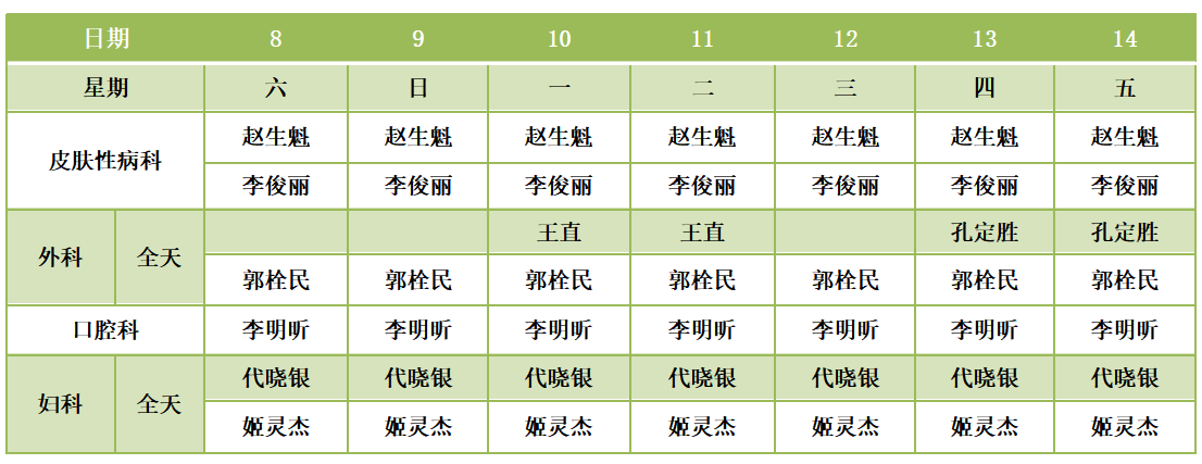 081665200496680121.png 081665200496680121.png