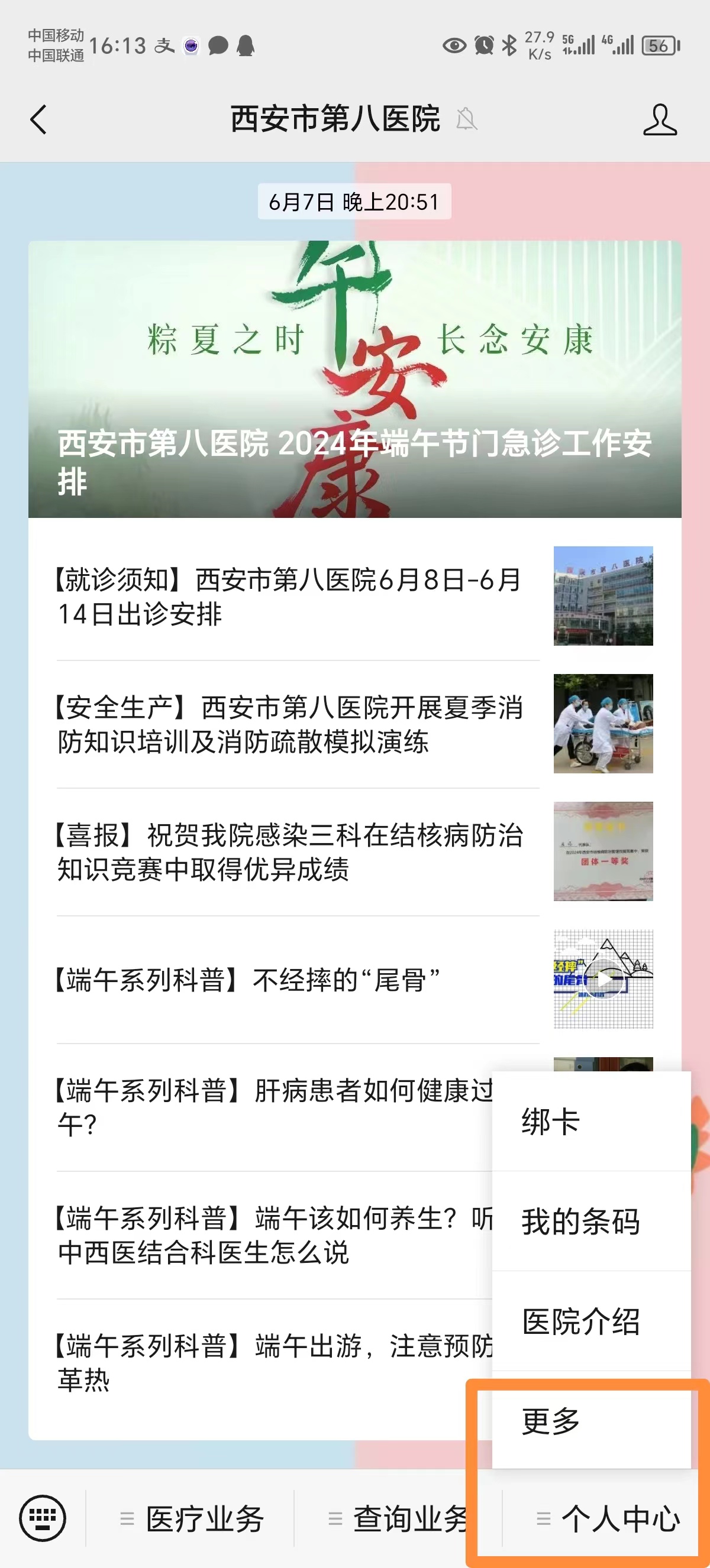 241719193823748531.jpeg 241719193823748531.jpeg