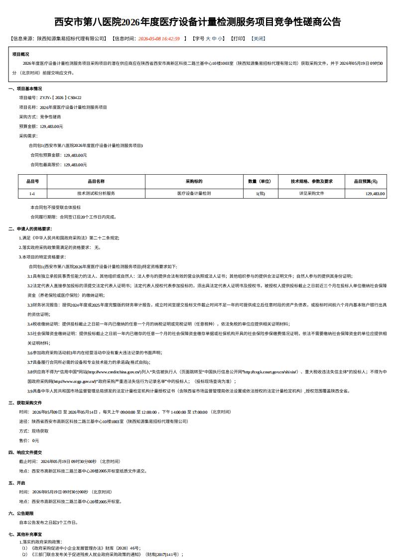 091778318310699472.jpg